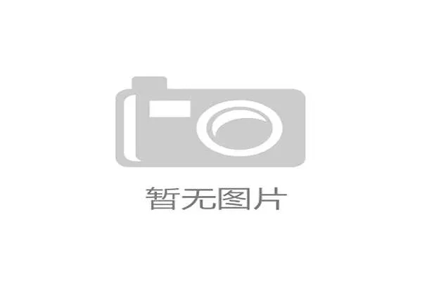欧冠未来展望：美加墨世界杯影响2026赛季日程调整分析